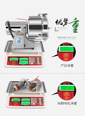 镇天磨粉机中药材粉碎机家用调料
