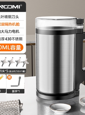 德国家用磨粉机粉碎机超细五谷杂