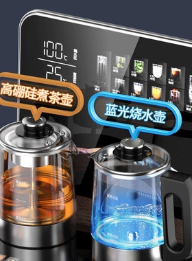 小鸭大型高端茶吧机家用2026新款