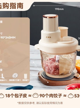 华生和面绞肉机家用全自动多功能