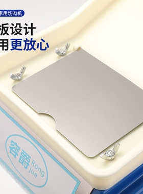 容爵手摇切肉机切肉片机家用商用