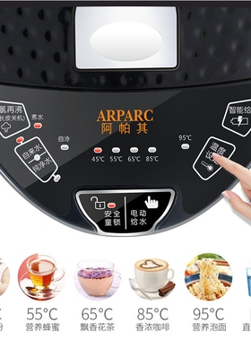 台式饮水机家用小型智能保温电热