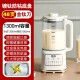加热免煮多功能无渣果汁机料理机英国低音破壁机豆浆机家用全自动