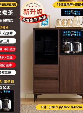 饮水机茶吧机家用全自动2026新款