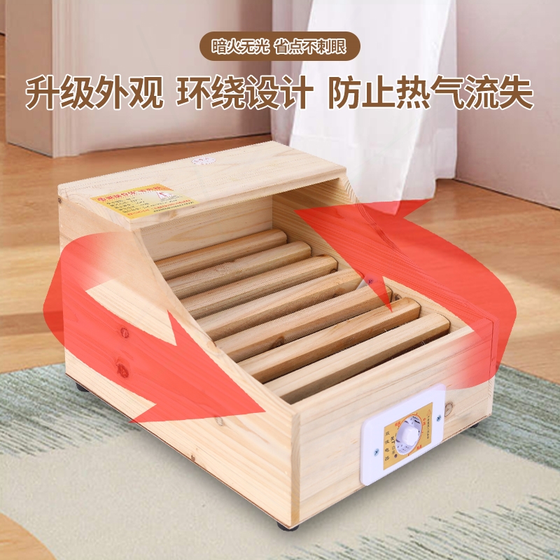 实木烤火炉家用低功率学生办公室省电火桶小型取暖神器暖脚器速热 - 图1