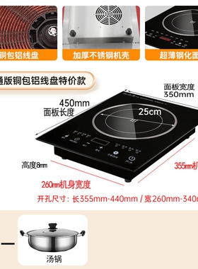 嵌入式匀火电磁炉单灶家用小火加