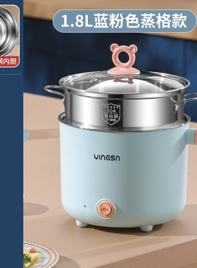 304不锈钢多功能小电锅无涂层家