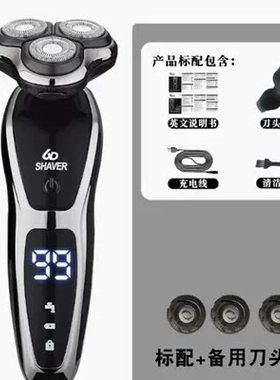 电动剃须刀男士刮胡刀2026年新款