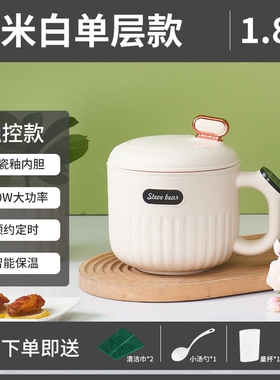 速热电煮锅多功能家用小型宿舍一