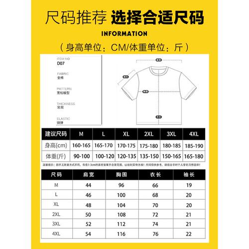 重磅纯棉短袖t恤男打底衫白色内搭上衣男士半袖t圆领搭配2024年