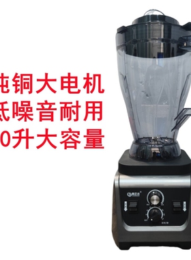 斯正达1380A商用豆浆机早餐店用
