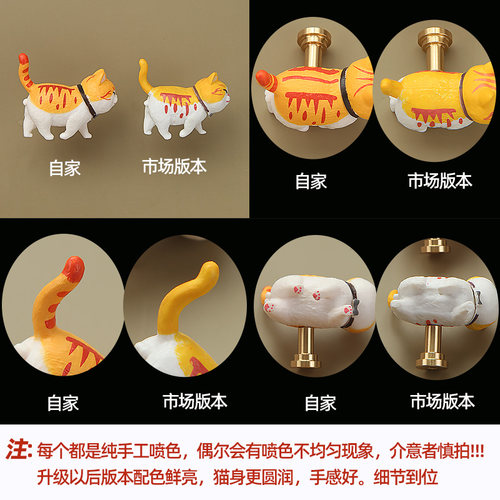 硕南可爱卡通儿童房猫咪拉手橱柜衣柜门抽屉家具把手打孔 - 图1