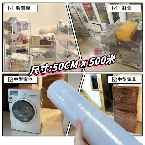 搬家打包锅碗瓢盆神器泡沫餐具碟防撞气泡打包厨房易碎品包装袋膜 - 图2