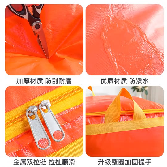 大容量搬家打包袋专用神器收纳袋整理箱纸箱快递邮寄编织蛇皮袋子