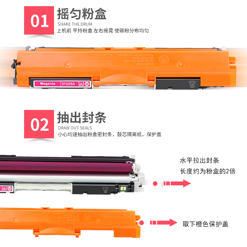 【顺丰包邮】墨中龙适用hp惠普laserjet cp1025硒鼓cp1025nw彩色激光打印机成像鼓易加粉墨盒cp1025粉盒 - 图3