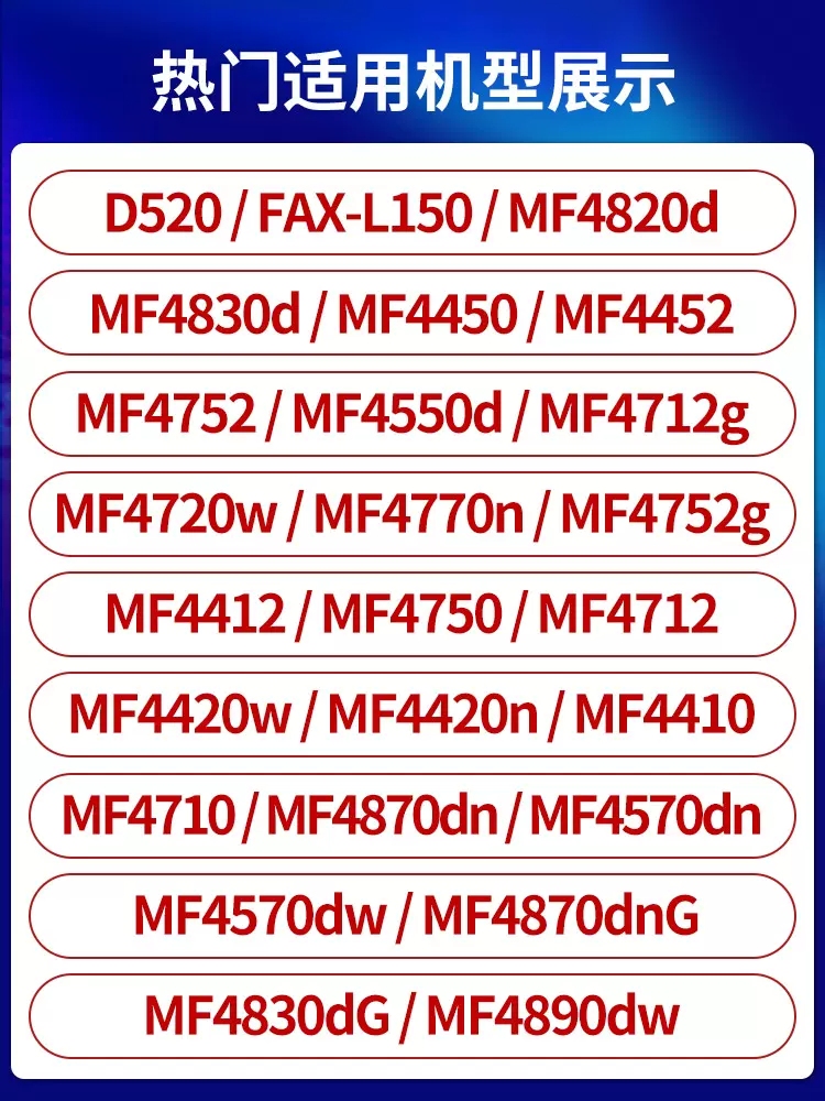 适用佳能CRG328硒鼓MF4712 MF4410激光打印机粉盒 MF4752易加粉墨盒 MF4710 MF4750 4452 惠普CE278A硒鼓 - 图0