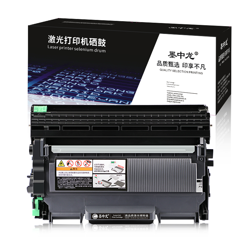 【顺丰包邮】墨中龙适用brother兄弟dcp-7057硒鼓dcp7057打印机易加粉墨盒碳粉兄弟dcp7057粉盒 - 图0