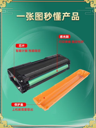 spc262dnw四色硒鼓252k墨盒407653通用理光牌Aficio彩色打印机SP C262SFNw专用碳粉盒晒鼓407654墨粉磨合墨鼓 - 图1