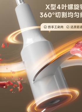 华生绞肉机不锈钢全自动大容量搅