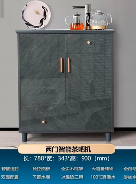 轻奢现代茶吧机柜子一体智能高端