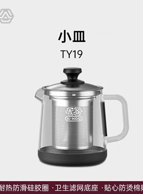 吉谷小型围炉煮茶电陶炉家用智能