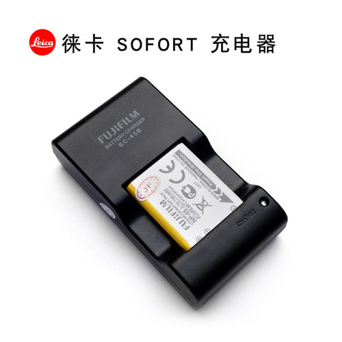Leica/徕卡拍立得相机充电器 莱卡sofort相机充电器BP-DC17富士 - 图0