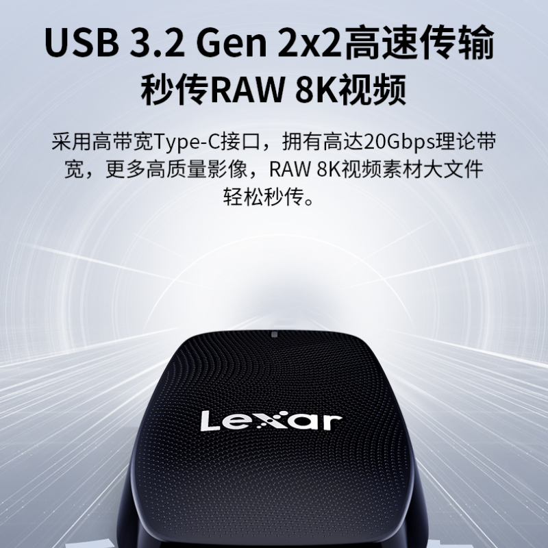 雷克沙CFE卡读卡器CFexpress Type B高速USB3.2 Gen2读卡器typec-图1