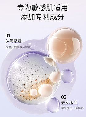 ZEESEA滋色零感轻护隔离霜