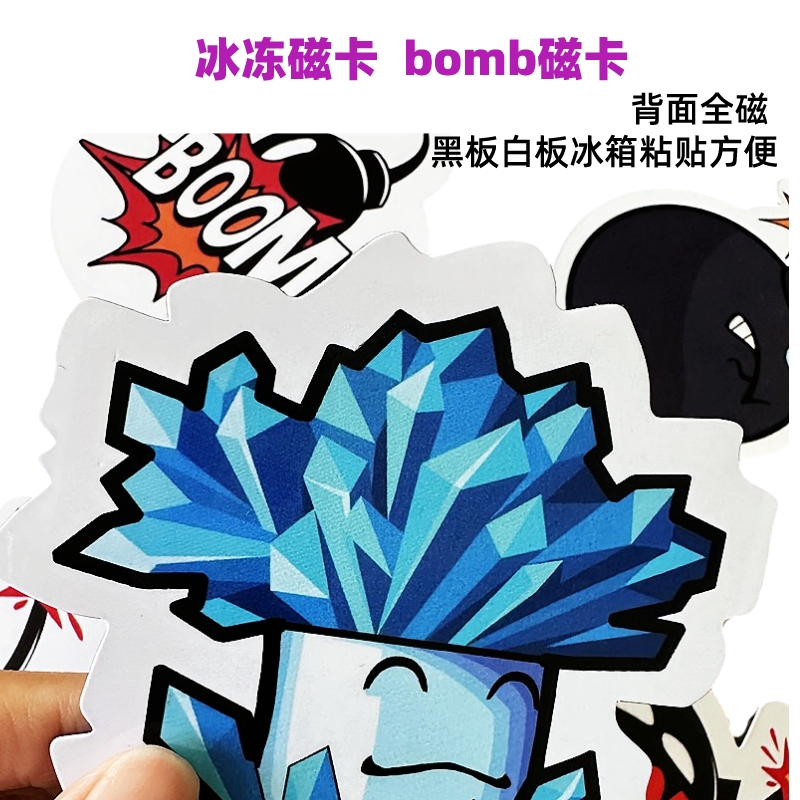 英语课堂游戏教具炸弹磁性贴bingobomb freezing早教儿童陷阱分组-图2