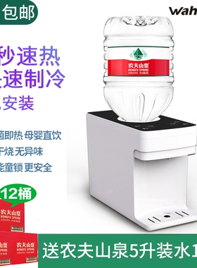 即热式饮水机2025小型家用办公桌
