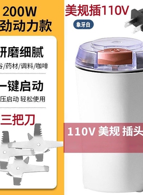 磨粉机超细研磨机小型家用电动胡