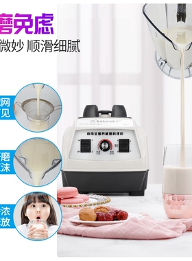 象好9027豆浆机商用大容量现磨无
