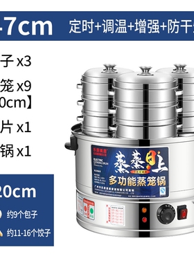 小笼包蒸锅商用三孔蒸饺子蒸包子