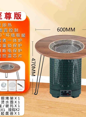 石墨烯围炉取暖器神器冬季家用煮