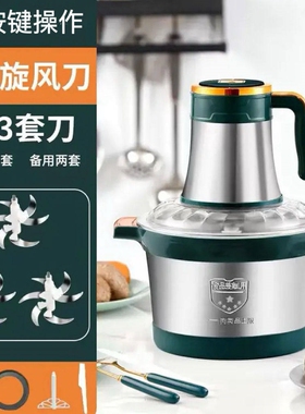 顶圣5升大容量绞肉机家用多功能
