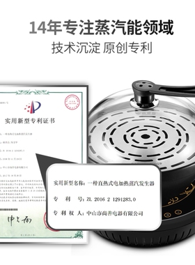 尚蒸鼎一代家用蒸汽锅海鲜锅上蒸