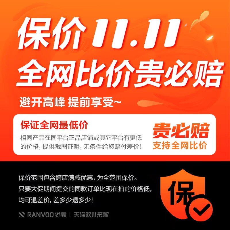 锐舞生活电器暖风机取暖器家用节烯电暖气2025新小型小太阳能石墨,淘宝优惠券,粉丝福利购,淘宝优惠卷