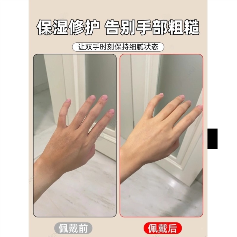 睡觉专用手套纯棉夜间睡眠涂抹护手霜保湿保养美容防干裂手部护理,淘宝优惠券,粉丝福利购,淘宝优惠卷