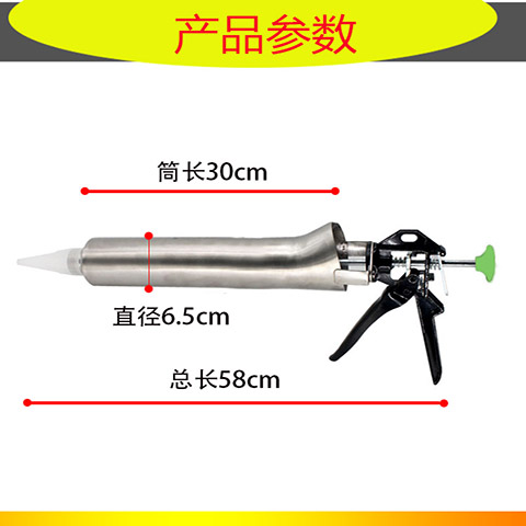 新品水泥灌浆器瓷砖文化砖红砖外墙填缝枪石勾补缝美缝神器工具 - 图1