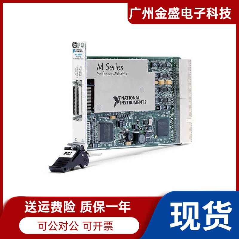 NI 全新 美国国家仪器 pxi-5660 usb-6509 cfp-rtd tb-2643b 现货 - 图3