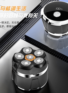 一尔理发器新款FK8760家用电动理