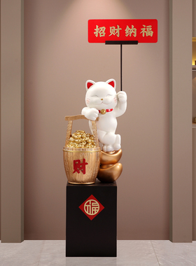 招财猫聚财摆件大型落地
