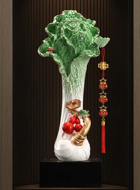 白菜摆件招财如意福禄大厅玄关电视柜壁龛装饰工艺品店铺开业礼物