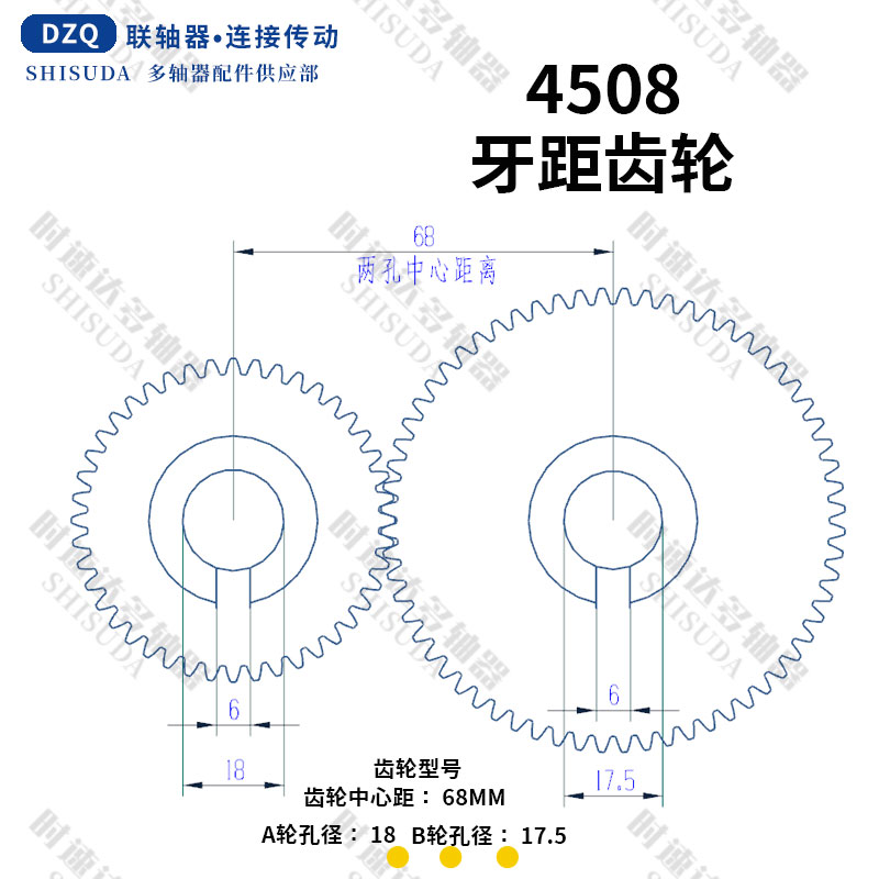 4508攻丝机AB挂轮公制牙距多轴齿轮式多轴器攻丝攻牙机牙距齿轮组 - 图1