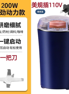 磨粉机超细研磨机小型家用电动胡