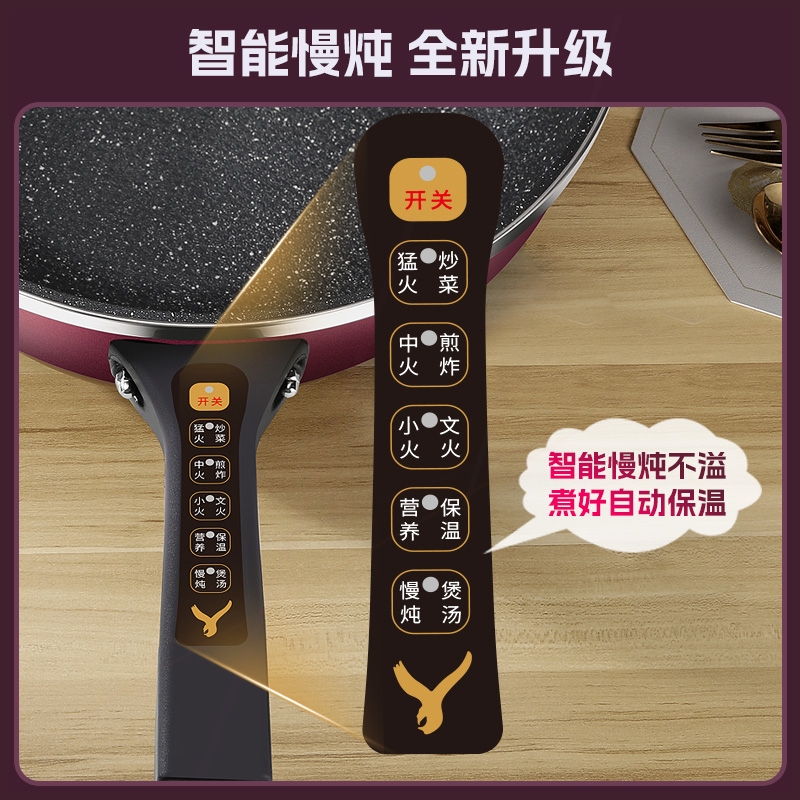 锅2024新款电炒锅家用炒菜炒锅煎煮蒸炒一体锅不粘锅宿舍电煮锅电 - 图2