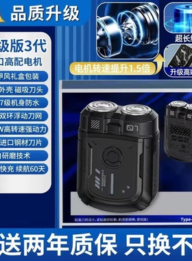 VKE电动剃须刀男士K2炫酷机甲风