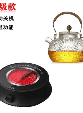 京士顿电陶炉茶炉小型煮茶器玻璃