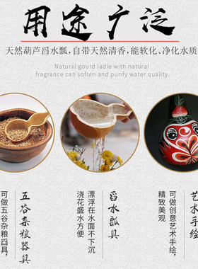 天然真葫芦瓢批发装饰