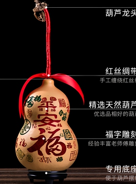 平安福天然大小真葫芦挂件饰摆件